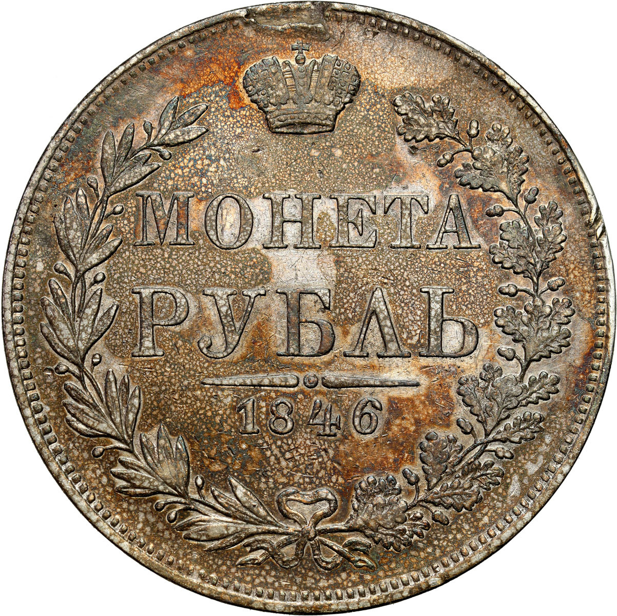 Polska XIX. w/Rosja. Mikołaj I. Rubel 1846 MW, Warszawa - ŁADNY